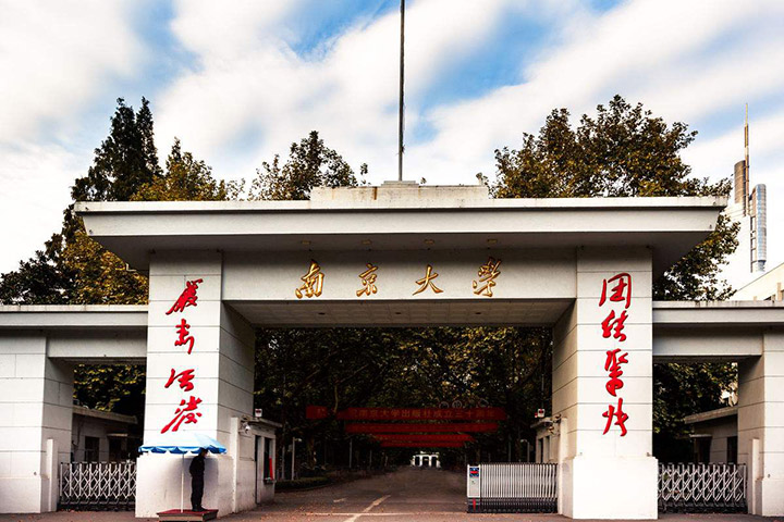 南京大學(xué)恒溫恒濕試驗箱